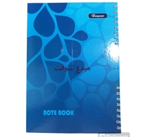 NOTE BOOK RELIURE 200P  5X5   Rayane bt40 