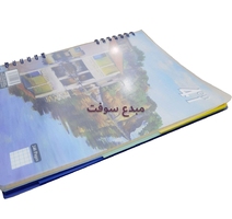 NOTE BOOK SPIRAL PVC 240P  A4 4IN1 PP REF: 2525  