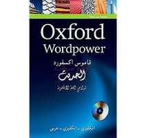 OXFORD WORDPOWER ENGLISH-ENGLISH عربي الحديث 29 