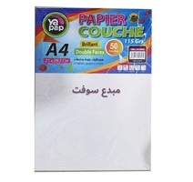 PAPIER COUCHE DOUBLE FACES BRILLANT 115G 50F YAPAP YA1380 