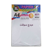 PAPIER COUCHE DOUBLE FACES BRILLANT 350G 50F YAPAP YA1378 