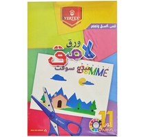 PAPIER GOMME AVEC SACHET 100P VP-005 