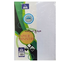 PAPIER MINISTRE 96P ATLAS  07170 