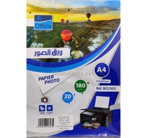 PAPIER PHOTO A4 180G BOFFICE BO2303 