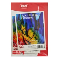 PAPIER PHOTO A4 180G BRILLANT 20F GIANT G-0190 