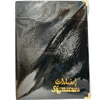 PARAPHEUR 12VOLETS SKAY FRK 