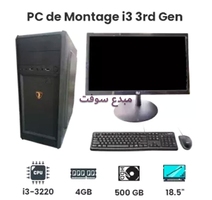 PC BUREAU ENIGMA I3-3220/4GO/500GO/DVD/CLAVIER/19.5  ✔Processeur : i3 3220 (3 Mo...