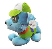 PELUCHE CHIEN 301-3 