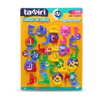PLAQUE  MAGENETIQUE  ALPHABETS ARABE TAZIRI TZ0594 