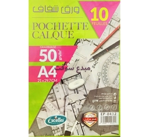 POCHETTE CALQUE 10F 50G   EXCELLES EP-0432 