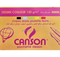 POCHETTE DESSIN 24X32 COULEUR 120G CANSON 747-000 