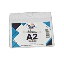 PORTE BADGE A2 BEKAA  106X82 REF 1262 