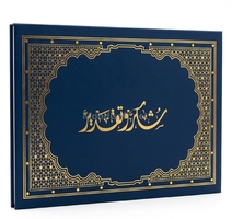 PORTE DIPLOME GOLDEN 76038
