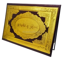 PORTE DIPLOME MONAMIX MX-90811 
