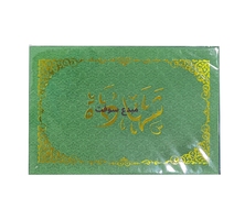 PORTE DIPLOME VIERGE BEKAA BK-066A 