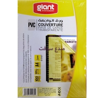 RAME Acetate Transparante JAUNE 125u GIANT G-0187 