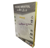 Rame Bristol A4 quadrier COULEUR JAUNE 180g CLASVIT 14683 