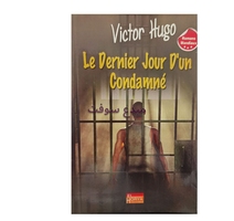 ROMAN FRANCAIS LE DERNIER JOUR D'UN CONDAMNE (VICTOR HUGO) 