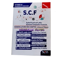 نظام المحاسبة المالية SCF 2022 Nova Graphe 8 pages 