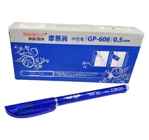 STYLO MAGIC EFFACABLE M&NISUN GP-606 