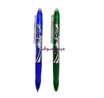 STYLO MAGIC RETRACTABLE  EFFACABLE BLEU/VERT TECHNO 6692 