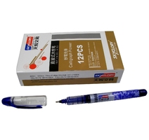 STYLO ROLLER SKYGLORY BLEU 233-2  BT12 RX-188 