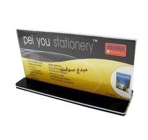 Support publicitaire 10x20cm PY632/701-5 