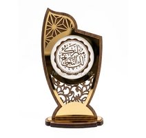 TROPHIE PM وسام تحفيزي -  
