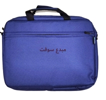 cartable porte pc  15