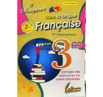 el mouyasser langue francaise corrige cahier activit 20X30CM 