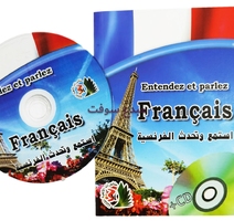 entendez et parlez en français + cd 