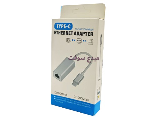 ADAPTATEUR TYPEC TO LAN 100/100/1000 MBS (CARTE RESEAU USB) 