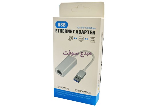 ADAPTATEUR USB TO LAN 100/100/1000 MBS (CARTE RESEAU USB) 