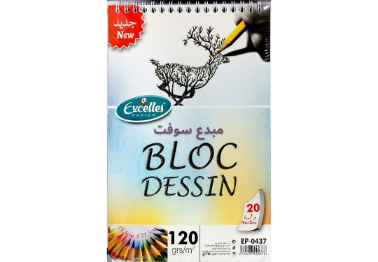 BLOC DESSIN A5 20F 120G  EXCELLES EP-0437 