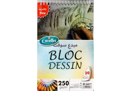 BLOC DESSIN A5 20F 250G  EXCELLES EP-0477 