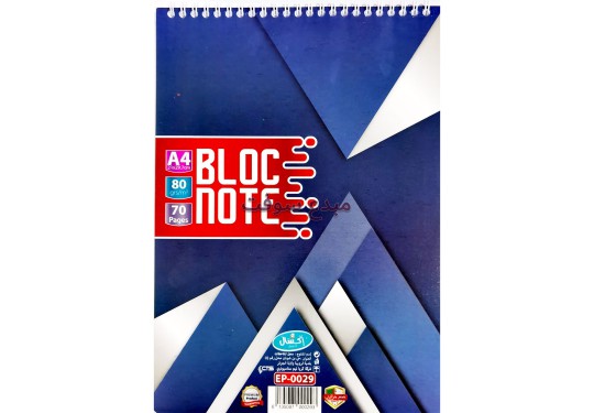 BLOC NOT A4 SPIRAL 80 PAGES EXCELLES REF EP -0029 