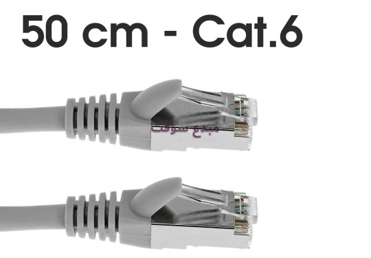 CABLE PATCH RESEAU 0.5m Rj45-Rj45 Cat6 