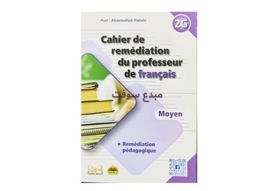 CAHIER DE REMEDIATION DU PROFESSEUR FR MOYEN 