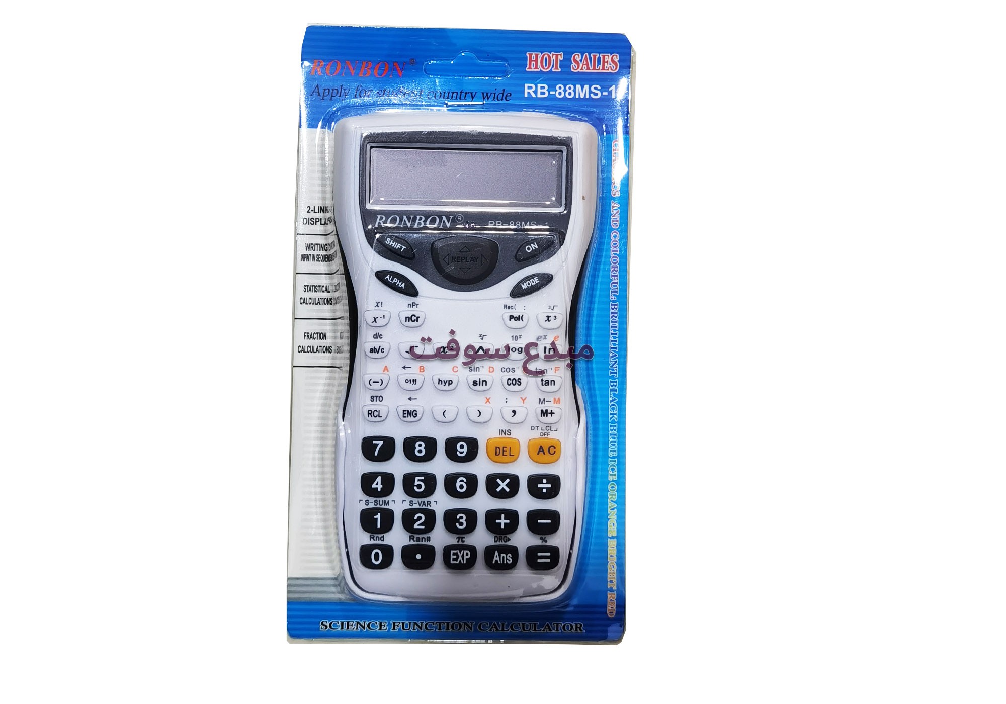 Calculatrice SCIENTIFIQUE RONBON KK-88MS-1 EXINE K-11 