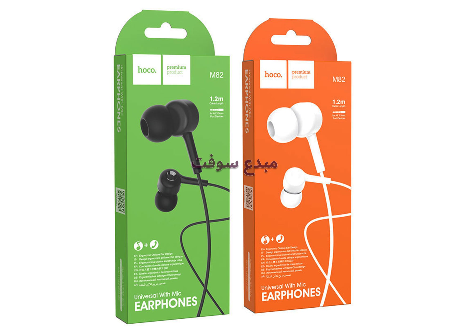 Mobdisoft. ECOUTEUR KIT-MAIN HOCO M82 1.2M