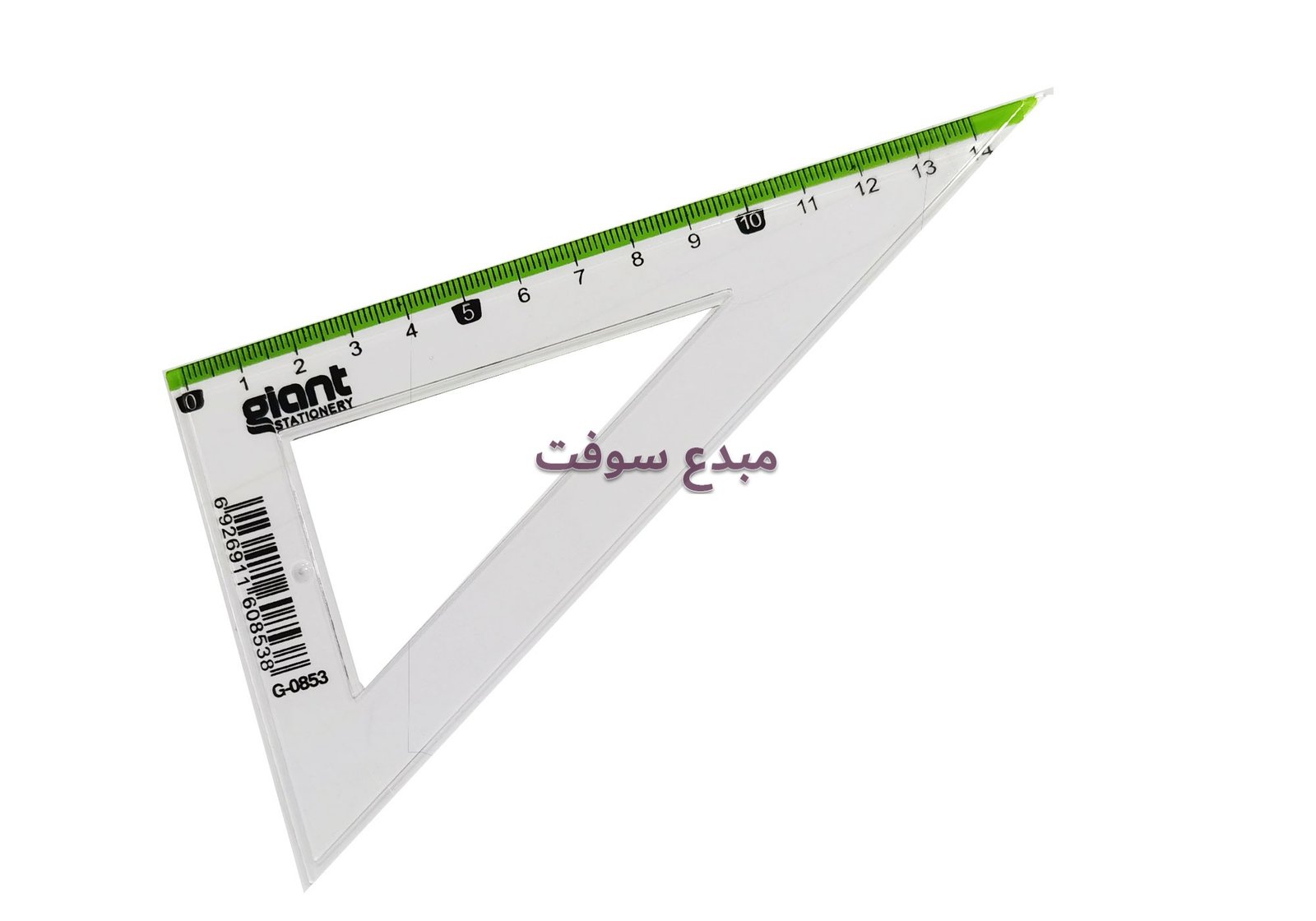 Mobdisoft. EQUERRE PVC ECOLIER GIANT G-0853