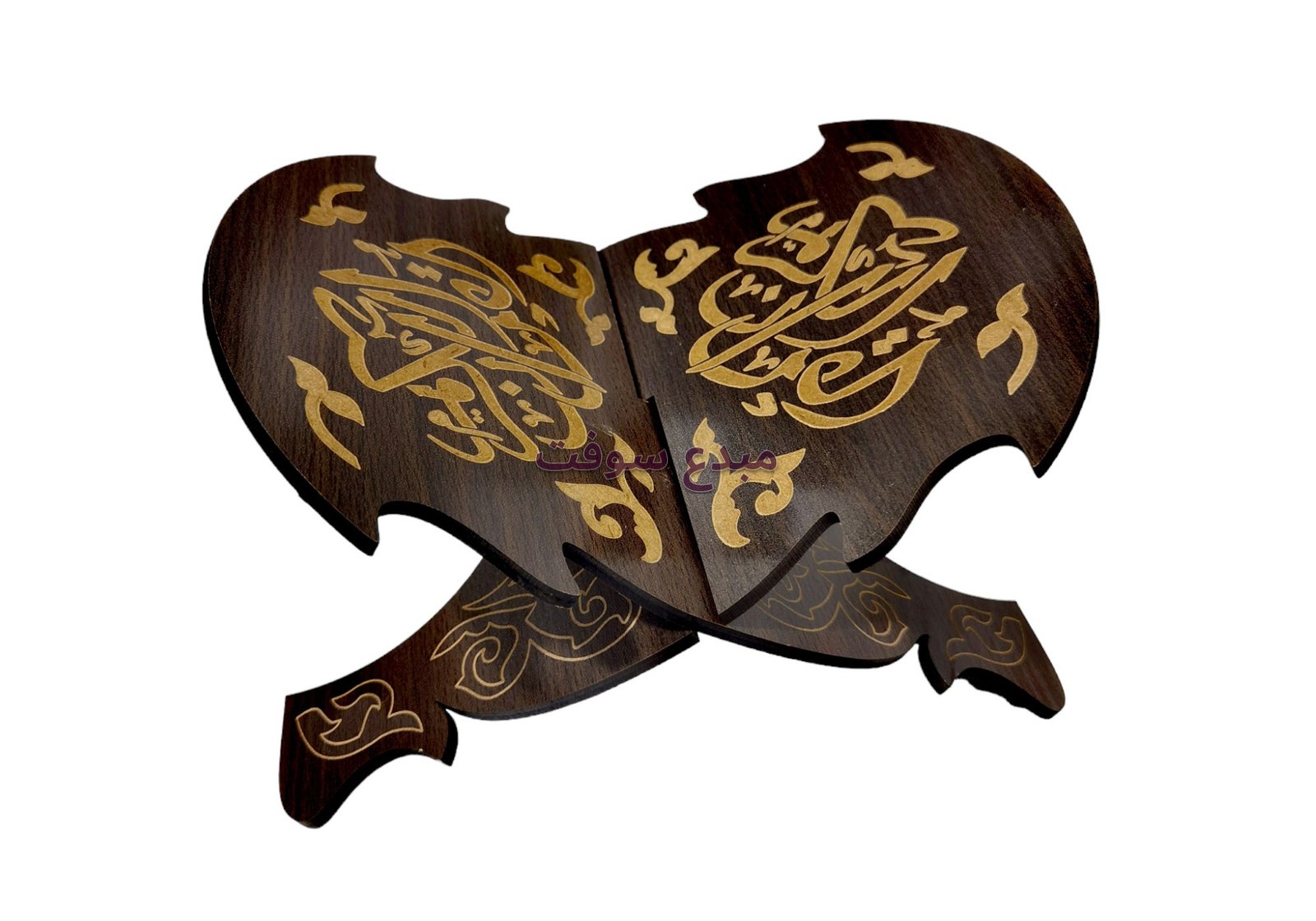 Mashaf Romaize Mobdisoft. HAMIL MASHAF M MODEL EN BOIS 19*29CM