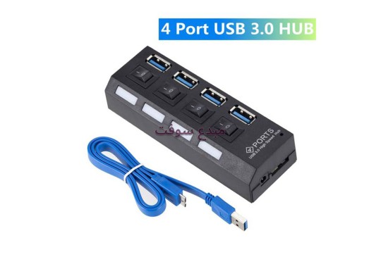 HUB USB 4 PORTS AVEC INTERRUPTEUR USB3.0  Caractéristiques :
•...