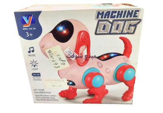 MACHINE DOG 861-43B 