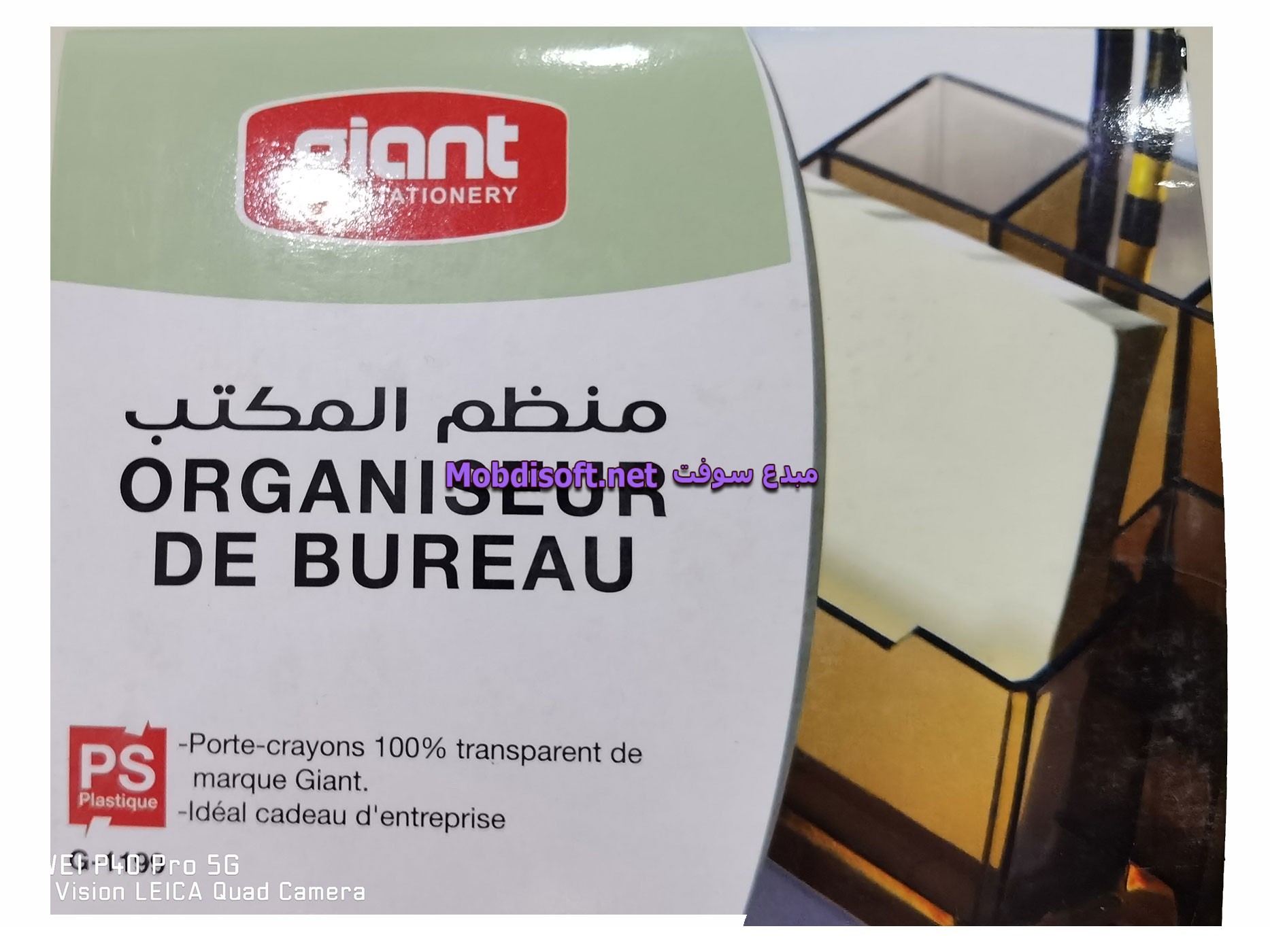 ORGANISSEUR DE BUREAU EN PLAST GIANT G-1199 