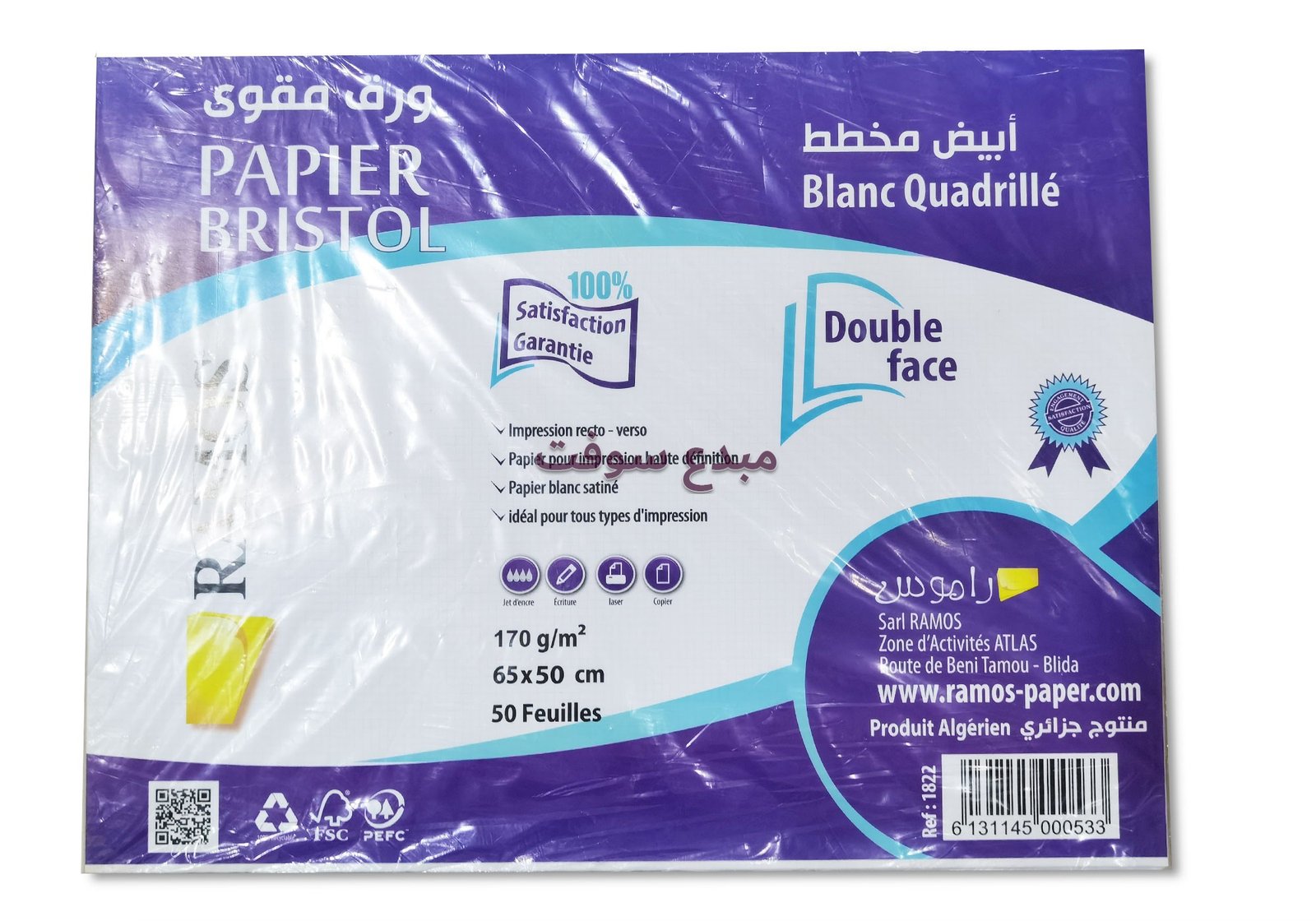 Schoellershammer Bristol VF5004290 - Bloc de papel A4, 50 hojas, papel de 180 g/m², color blanco